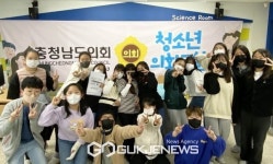 충남도의회, 예산 금오초등학교 의회교실운영