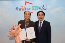 의성군, 2022년 문화유산 지정서 전달식 개최