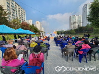 용인시 죽전2동 300여 주민들 .. 가을 맞아 탄천 나들이