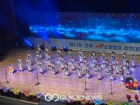 천안서북소방서, 전국 119소방동요 경연대회 대한유치원 유치부 금상수상