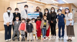 전주 사랑어린이집, 소아암 어린이 돕기 성금 기부