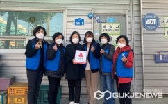 충주시 봉방동 지보체, 착한 가게 현판식 진행