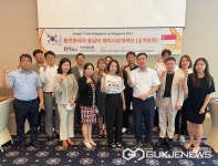 독일 베를린 이어 싱가포르, 인도네시아서 용인시 기업 약진