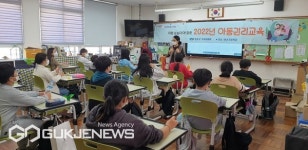 영도구, 아동의 눈높이에 맞춘 아동권리교육 12차례 실시