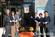 충북도립대학교 후원의집 7호 관산성한우 옥천점 등록