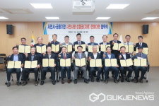 사천시, 사천사랑상품권 판매대행점과 업무협약 체결