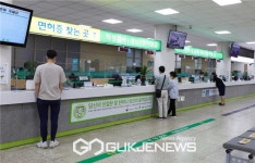 도로교통공단 안전운전 통합민원, 운전면허 적성검사·갱신 기간에 화두