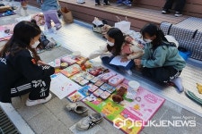 진천 만승초등학교 병설유치원, 가을맞이 작품전시회 운영