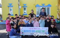 진주 한보어린이집 플리마켓 수익금, 진주시복지재단에 기부