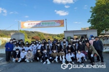 청주 문의중학교, 대청호와 학교주변 쓰담쓰담 실천