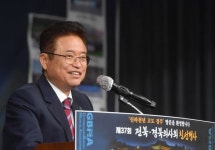 이철우 도지사, 경북‧전북의사회 친선행사 참석 