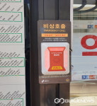 용인시, 제7회 대한민국 범죄예방대상 경찰청장상
