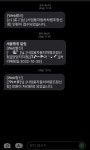 용인시민원 처리 속 시원한 알리미.. 민원신청 불통 없앴다