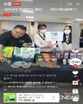 충북생명산업고등학교, 학생 창업아이템 상품화 노력 결실