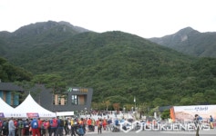 영남알프스 횡단 울주 트레일 나인피크 대회 27일 개막