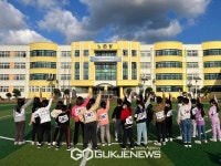 [제주학교소식] 한라중, 김만덕 봉사 정신 계승…나누미(米)