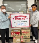 부산 동래중학교, 우수학교 활동으로 받은 상금으로 희망 나눔 실천