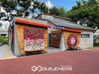 중랑구 묵동공중화장실, 아름다운 화장실 특별상 수상!