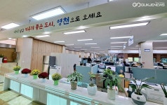 영천시청 민원실, 시민 체감 행복민원실로 환경 개선