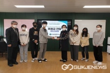 영동 추풍령중학교, 지역민과 함께 하는 플리마켓 수익금 기부