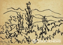 경남도립미술관, 화화 畵話:마주한 서화와 미술 전시회 열어