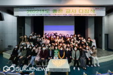 경남정보대 유아교육과, 27일 좋은교사 다짐식