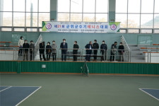 군위군수기 종목별 체육대회 개최