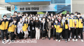 동주대, 몰운대종합사회복지관과 청춘 힐링 한마당 진행