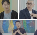 알렉스박X김유한의 유튜브 예능 머니하우스 첫 번째 티저 예고
