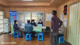 경주시보건소-포항의료원, 찾아가는 행복병원 사업 전개