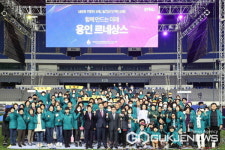 33회 경기도생활체육대축전 2022용인  개회식, 선수단 등 5000여명 참석