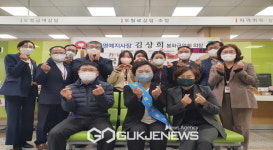 김상희 봉화군의회 의장, 국민건강보험공단 영주봉화지사 일일명예지사장 위촉