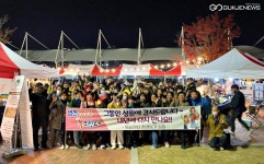 영천시, 농특산물 직거래 별빛촌 목요장터 내년에 만나요