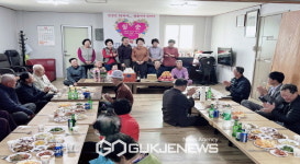 가흥2동 삼진마을 경로당, 칠순 맞이한 어르신 7명 합동 칠순 잔치 열려