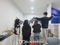 시립서울청소년센터, 할로윈 맞이 청소년 축제움니랜드운영