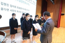 부산 삼정고, 대송문화재단 장학증서 수여식