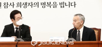 이재명 민주당 대표 예방해 발언하는 필립 골드버그 주한미국대사