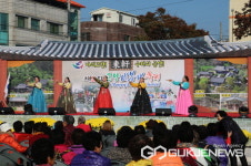 사천 곤양비봉내축제 또 취소...이태원 참사 여파