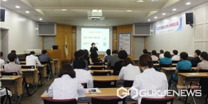 군산의료원, 외부 전문가 초청  성희롱·성폭력 예방교육 실시