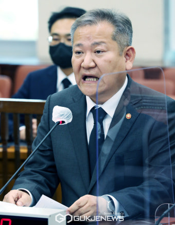 자신의 발언의 사과하는 이상민 장관
