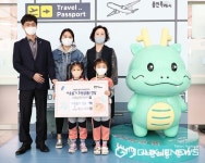 용인시, 시립심곡어린이집 원아·교사들 고사리 성금 기탁