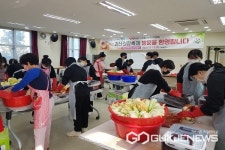 진천상업고등학교, 김장 나눔 체험 행사 참여