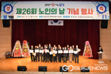 최재훈 달성군수, 노인의 날 맞아 어르신들에게 무한한 감사의 마음 전합니다