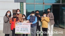 충주시, 곳곳서 이웃사랑 펼쳐 훈훈