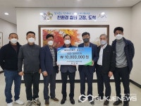 이진섭 전 도척농협 궁평지점장, 이웃을 향한 따뜻한 마음 전달
