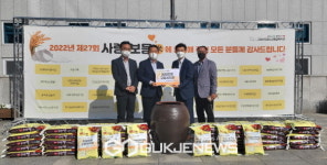 NH농협고양시지부, 덕양노인종합복지관에 사랑보듬미 전달