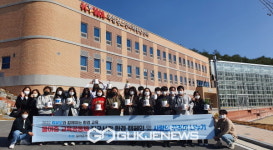 봉화 물야중, 학부모와 함께하는 지구사랑 환경교육