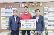 [포토] 여주시 중앙동 하1통 안재훈 통장, 세종대왕면에 성금 100만원 기탁