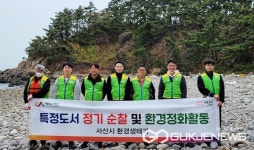 서산시, '특정도서' 흑어도·옥도·묘도 해양쓰레기 수거