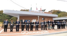 영주시 한절마 햇살경로당 개소식과 함께 문열어